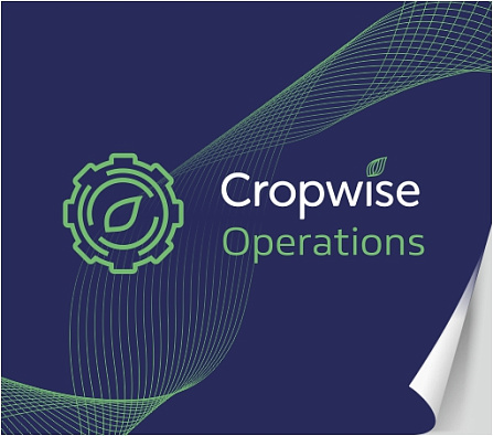 Система управления агропредприятием